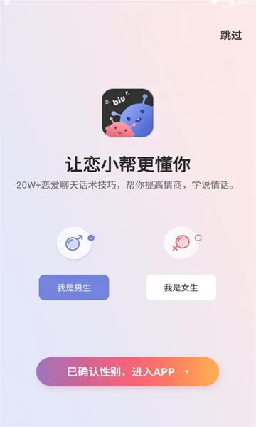 ��С��v2.0.2 �ֻ����ͼ