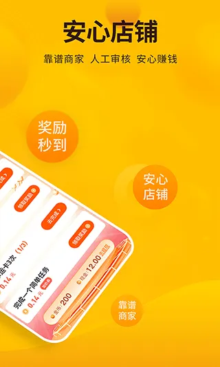 ÿ��׬��v2.64 �ֻ����ͼ