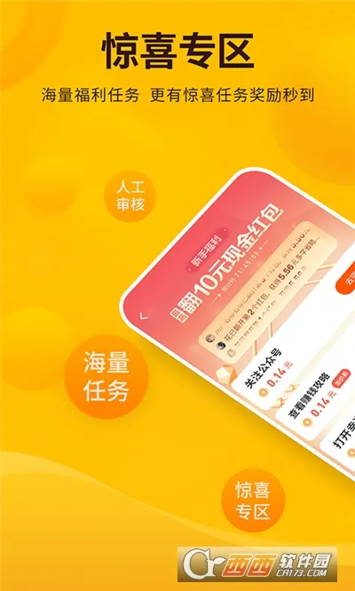 ÿ��׬��v2.64 �ֻ����ͼ