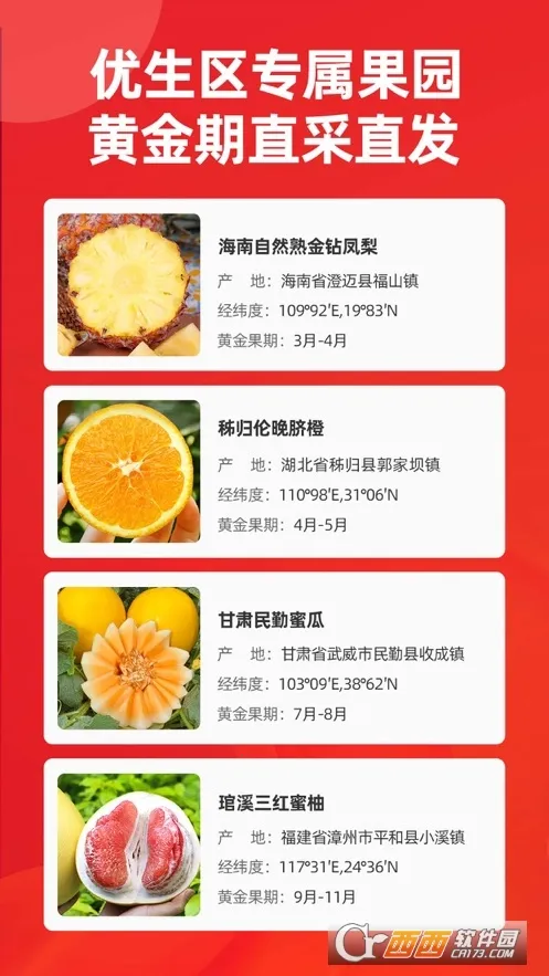 ��������v1.3.120 �ٷ������ͼ