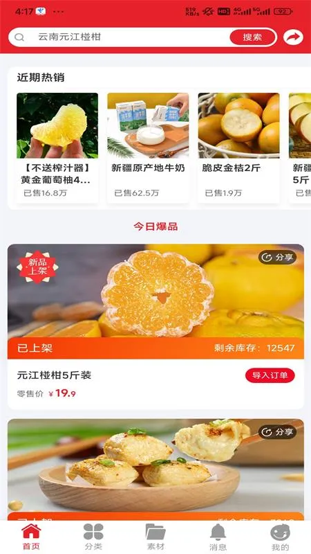 ��������v1.3.120 �ٷ������ͼ