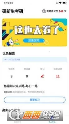 �����������ֻ���v1.0 ��Ѱ��ͼ