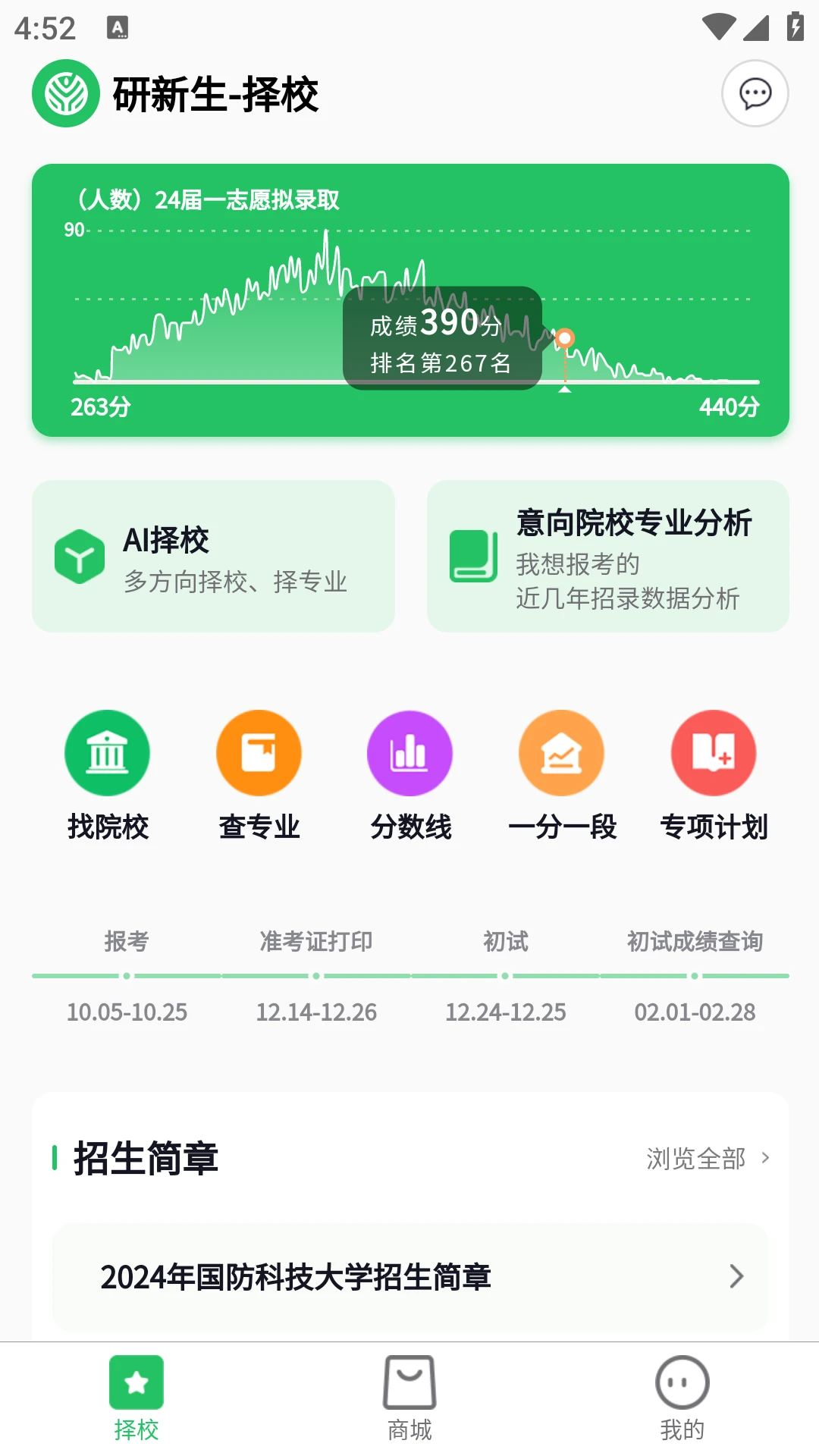 �����������ֻ���