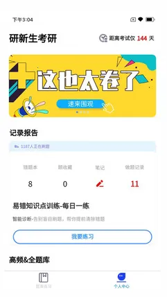 �����������ֻ���