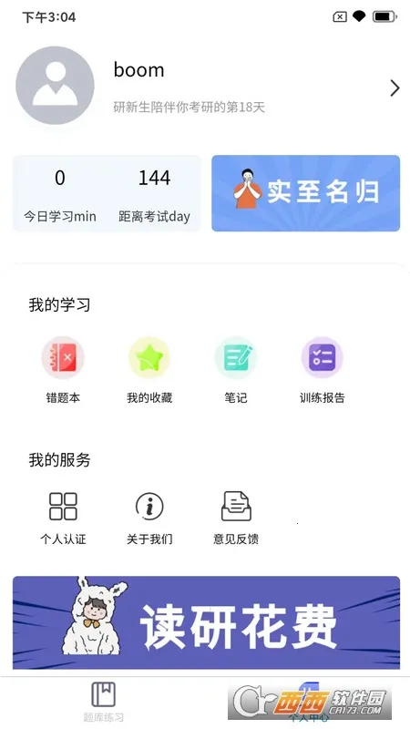 �����������ֻ���v1.0 ��Ѱ��ͼ