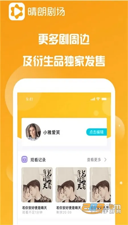 ���ʾ糡v1.0.6 ��Ѱ��ͼ