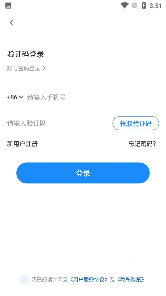 ���ļ�ְ2026���ذ�װv3.0.13 ��׿���ͼ