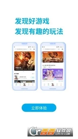 �׵�����v1.8.0 ��Ѱ��ͼ