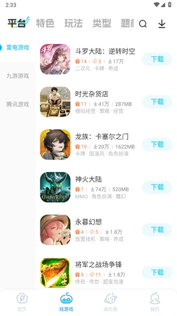 �׵�����