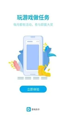 �׵�����v1.8.0 ��Ѱ��ͼ