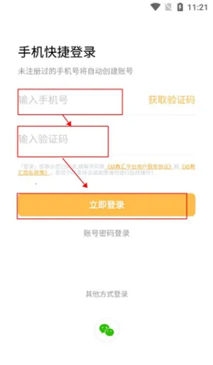 �׽̻�2026�ٷ����°汾v3.2.9 �ֻ����ͼ