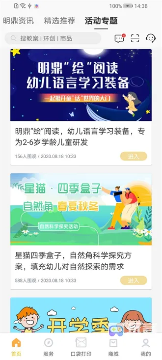 �׽̻�2026�ٷ����°汾