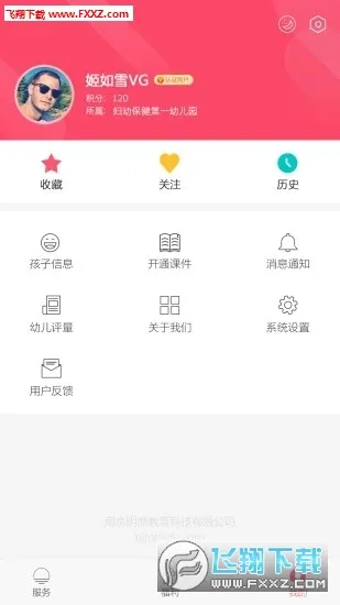 �׽̻�2026�ٷ����°汾v3.2.9 �ֻ����ͼ