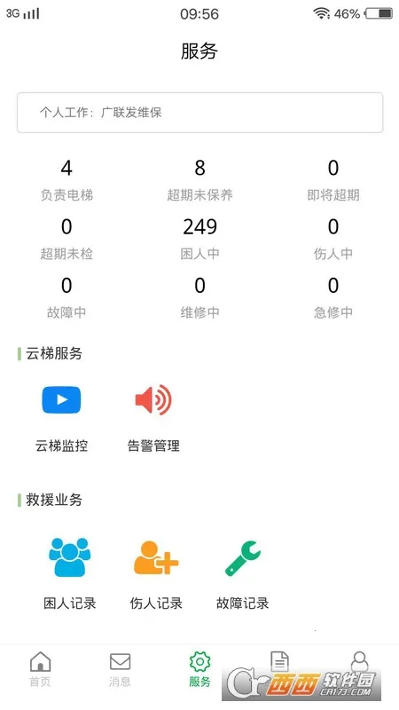 ������ά��v1.0.2 ��׿���ͼ