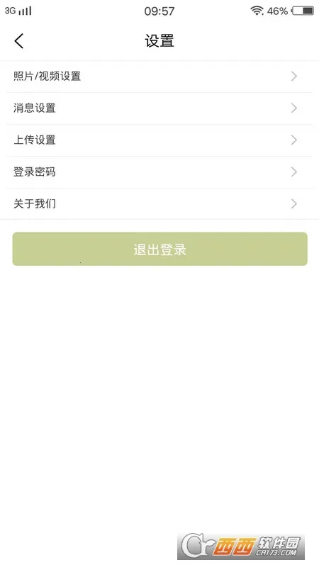 ������ά��v1.0.2 ��׿���ͼ