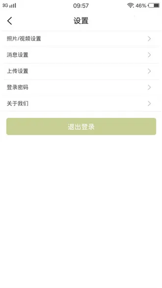 ������ά��v1.0.2 ��׿���ͼ