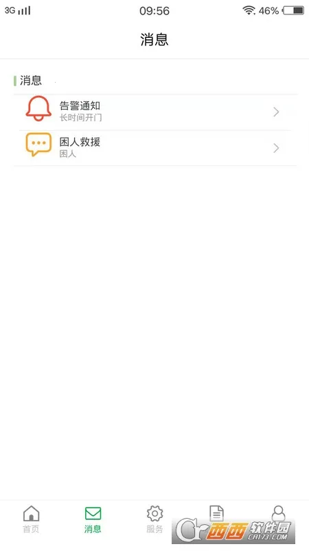 ������ά��