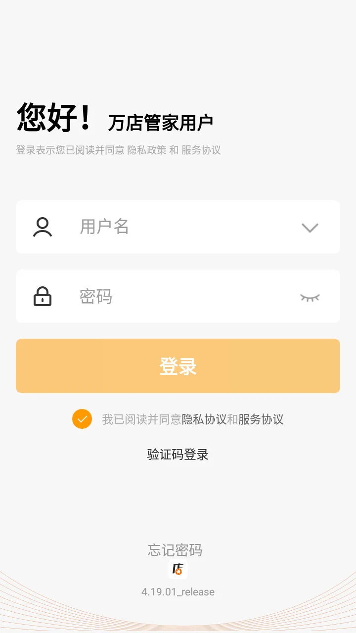 ���ܼ�v4.48.01_release �ֻ����ͼ