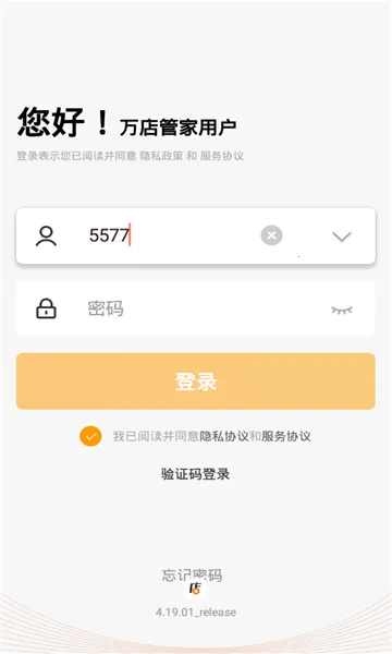 ���ܼ�v4.48.01_release �ֻ����ͼ