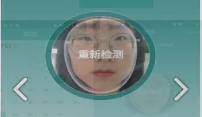 嘭嘭健康 嘭嘭健康