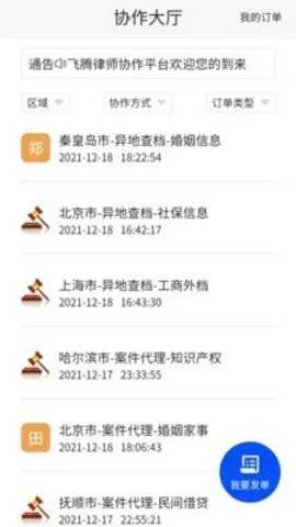 ������Эv1.0.1 �ٷ������ͼ