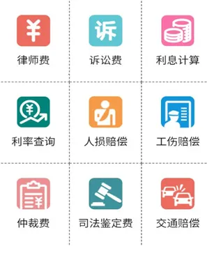 飞腾律协 飞腾律协