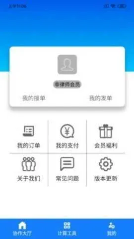 ������Эv1.0.1 �ٷ������ͼ