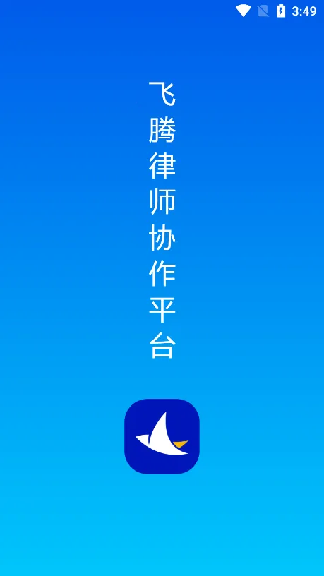 ������Эv1.0.1 �ٷ������ͼ