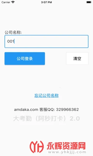 �����2026�ٷ����°汾v1.0.0 �ֻ����ͼ