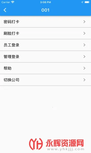 �����2026�ٷ����°汾v1.0.0 �ֻ����ͼ