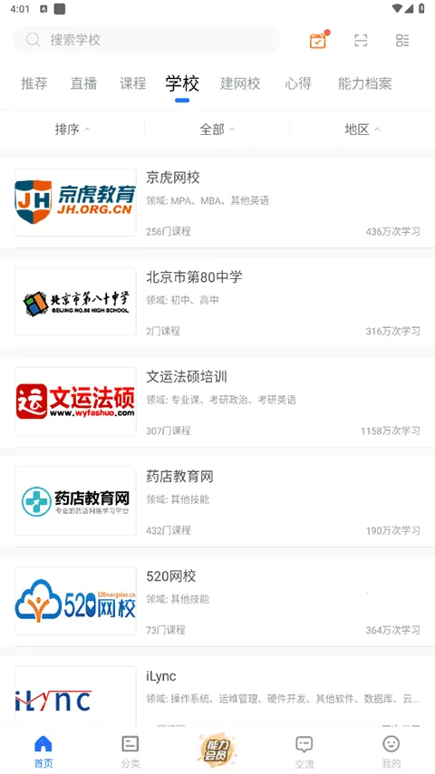 �������2026���°汾v9.811 �ֻ����ͼ