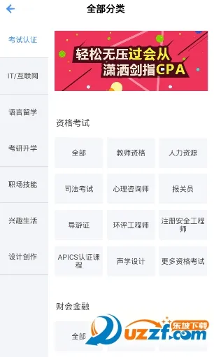 能力天空2026最新版本 能力天空2026最新版本