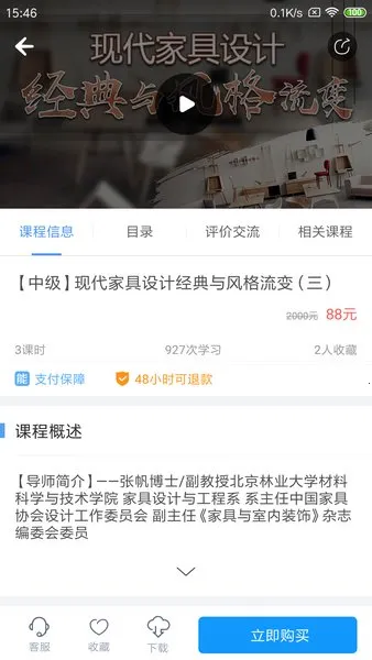 �������2026���°汾v9.811 �ֻ����ͼ