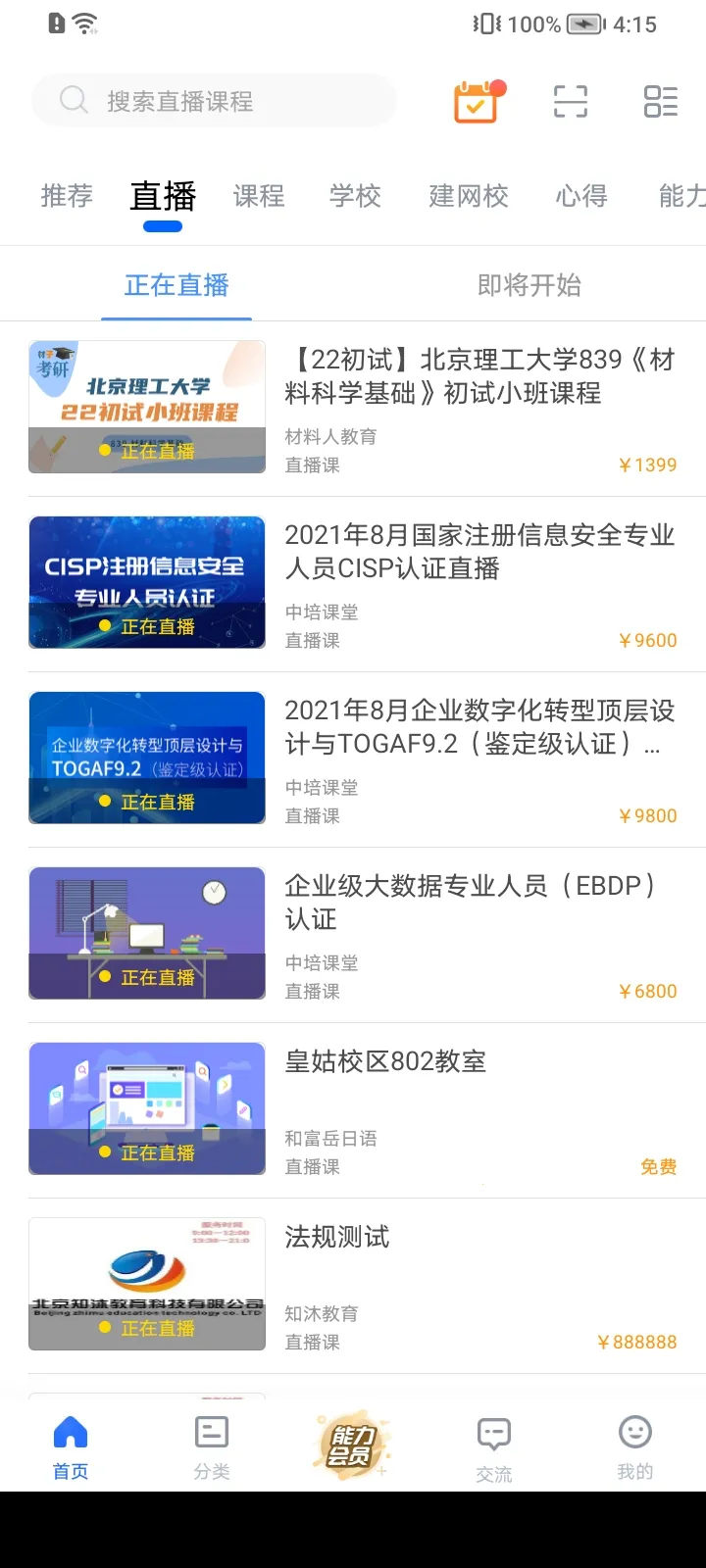 �������2026���°汾v9.811 �ֻ����ͼ