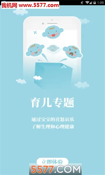 ����԰v2.5.7 �ֻ����ͼ