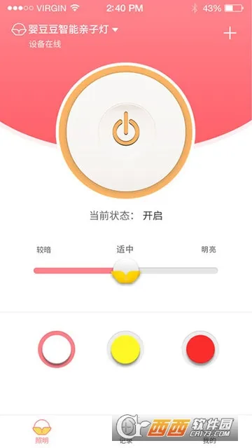 ����԰v2.5.7 �ֻ����ͼ