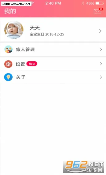 ����԰v2.5.7 �ֻ����ͼ