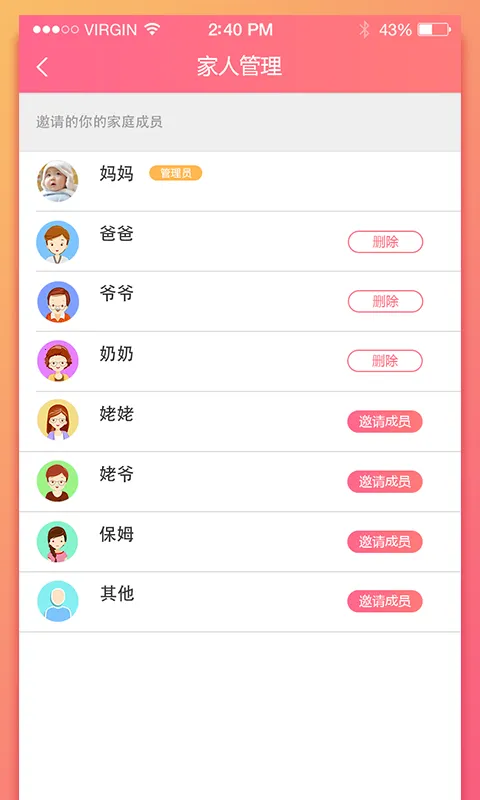 ����԰v2.5.7 �ֻ����ͼ