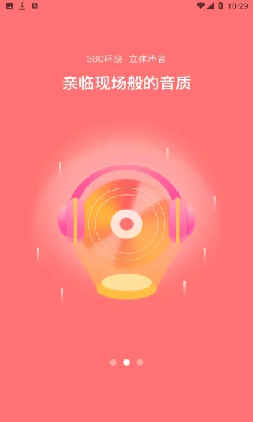 �������������ֻ���v2.0 ��Ѱ��ͼ