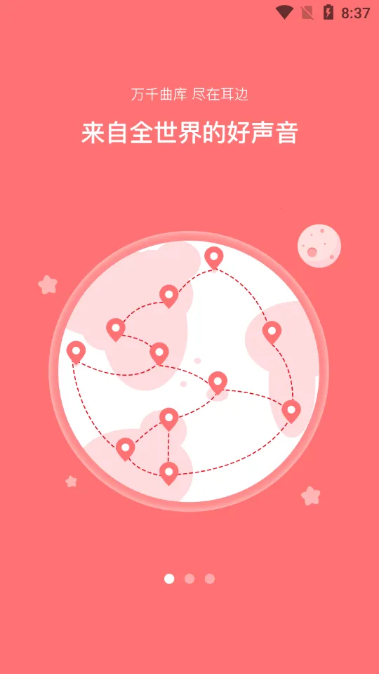 �������������ֻ���v2.0 ��Ѱ��ͼ