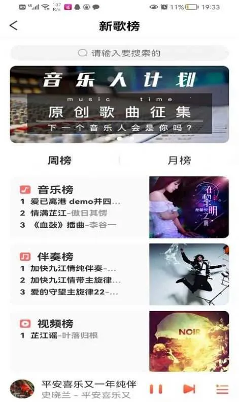 �������������ֻ���v2.0 ��Ѱ��ͼ