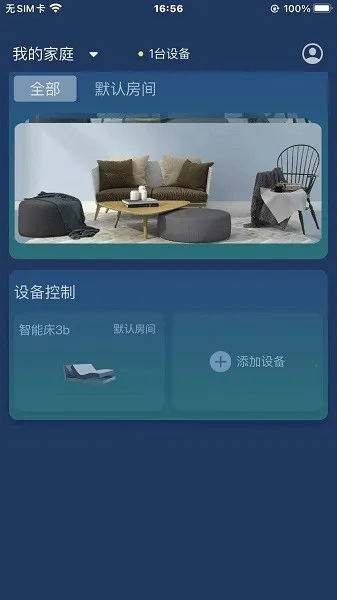 ����˯��2026�ٷ�����v1.0.9 �ֻ����ͼ