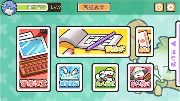 ������2026���°汾v0.3308 ��׿���ͼ