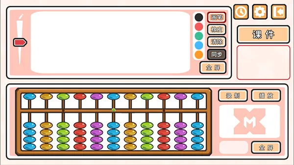 ������2026���°汾v0.3308 ��׿���ͼ