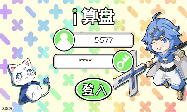 ������2026���°汾