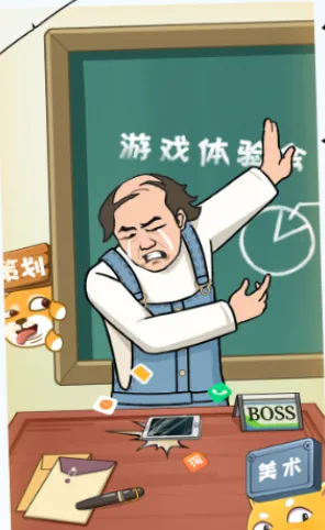 你不按套路啊最新手机版 你不按套路啊最新手机版