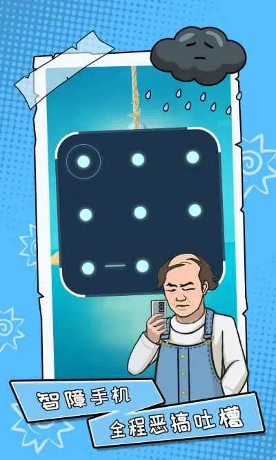 �㲻����·�������ֻ���v1.0.2 �ٷ������ͼ