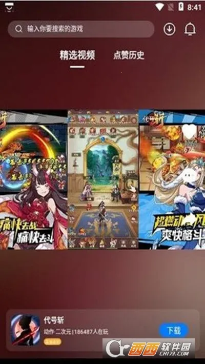 �Ҽ�����Ϸ2026���°汾v1.2 ��Ѱ��ͼ