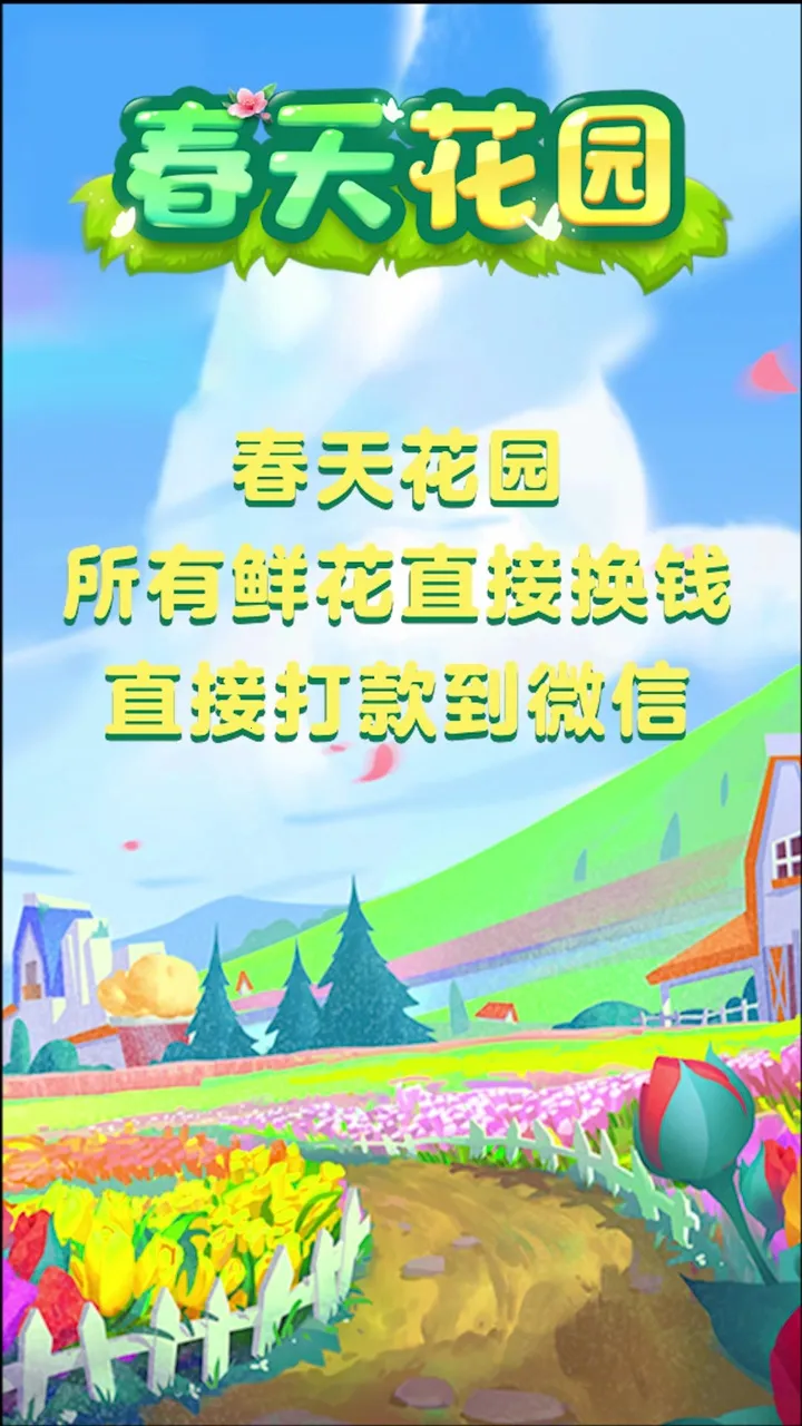 ���컨԰2026���ذ�װv1.1.0 ��׿���ͼ