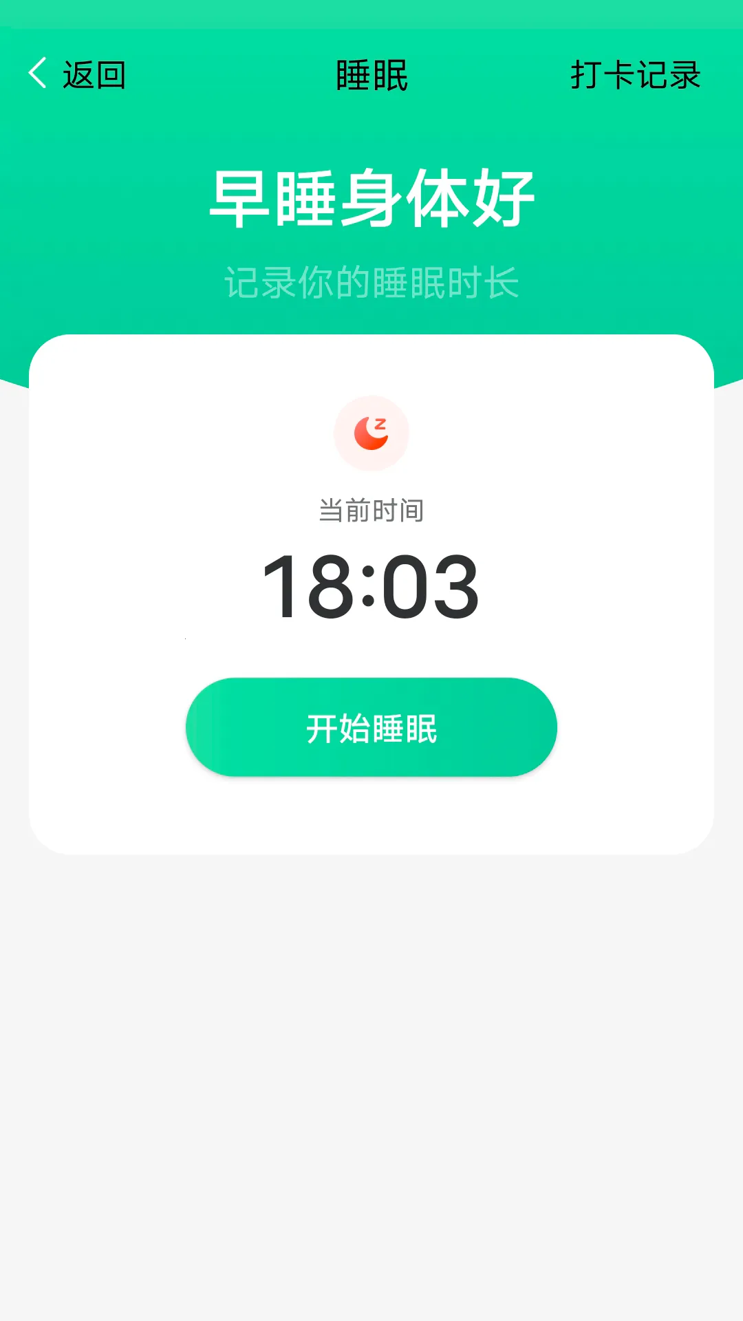 ���ڼƲ�v1.0.0 ��Ѱ��ͼ